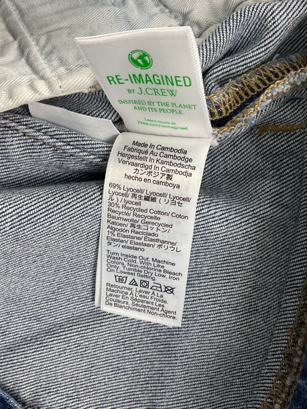 J. Crew Vintage Flare Jeans *Tall - Picture 8 of 11